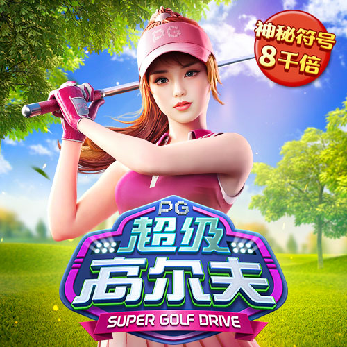 168极速赛车计划软件