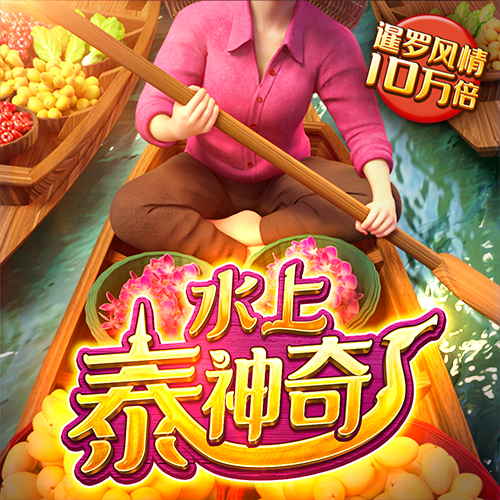 澳门宝典