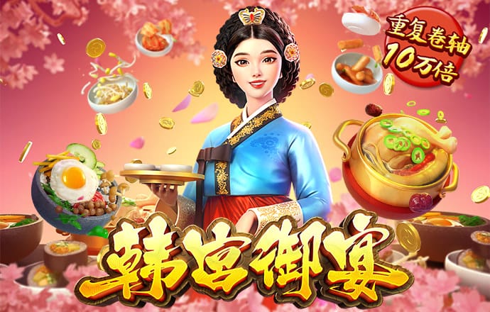 皇冠hg1088手机版截图2