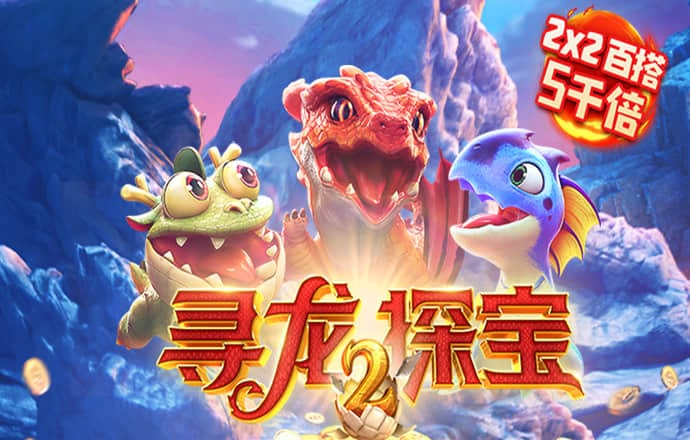 JDB捕鱼官方正版