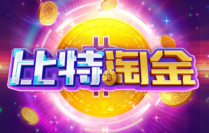 短信特邀彩金