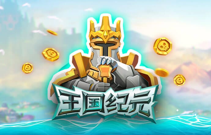 棋局解密