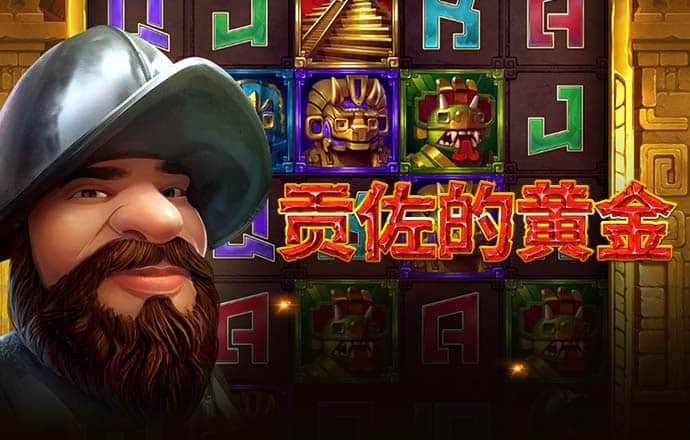 仙踪林老狼在线官网金属
