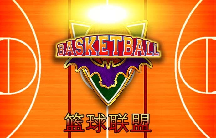 c7娱乐模拟器在线