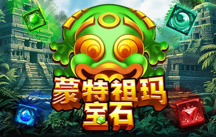 4949精准澳门彩最准确的
